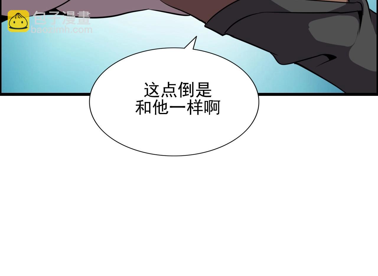 第49话 我被壁咚了！(1/3)-第51话