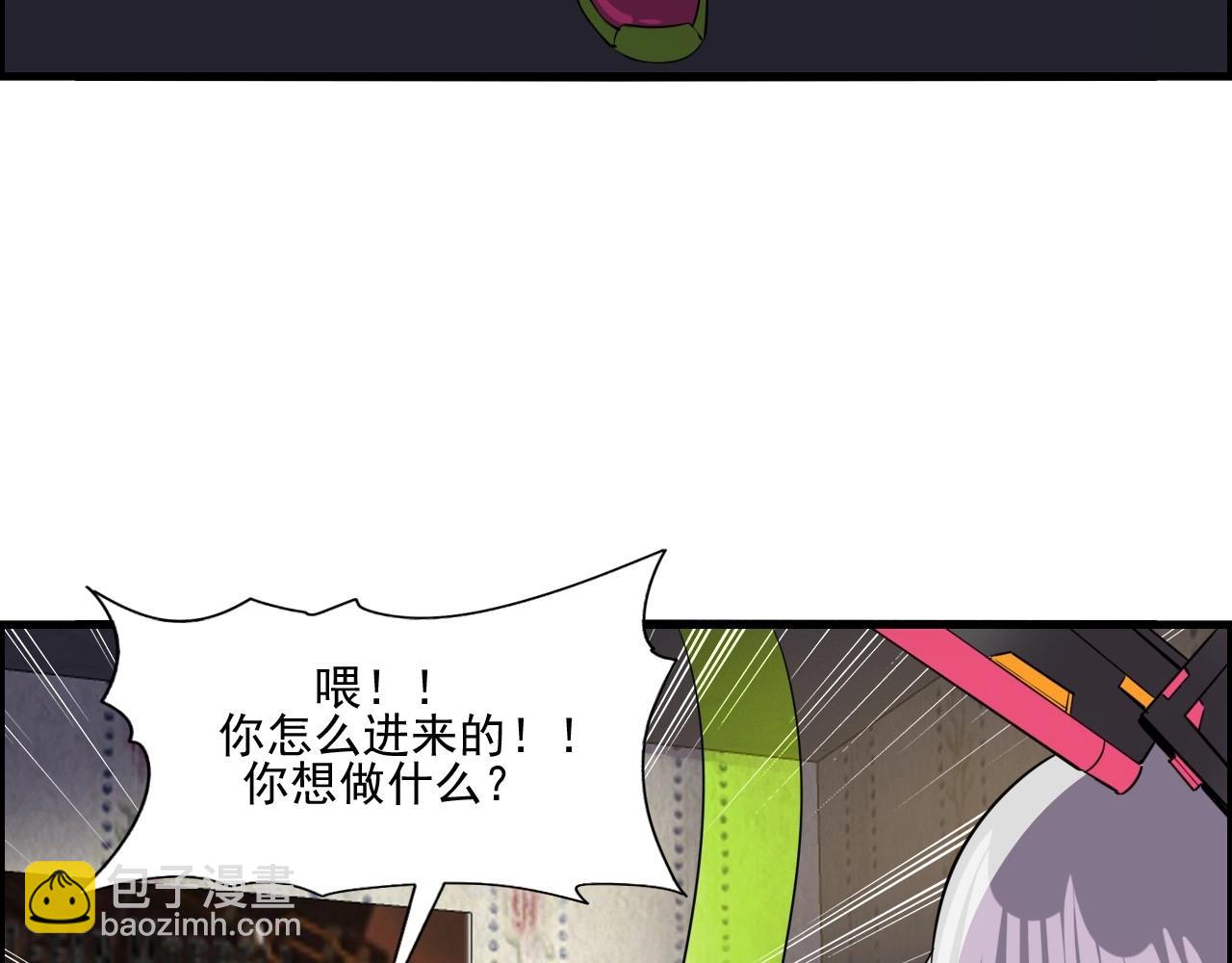 第49话 我被壁咚了！(1/3)-第51话