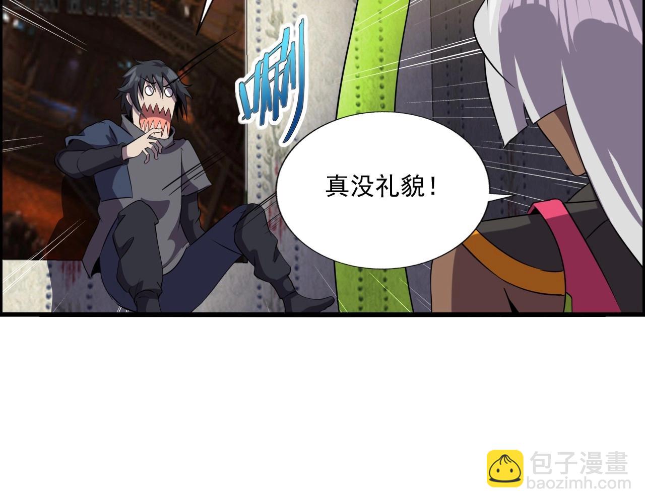 第49话 我被壁咚了！(1/3)-第51话