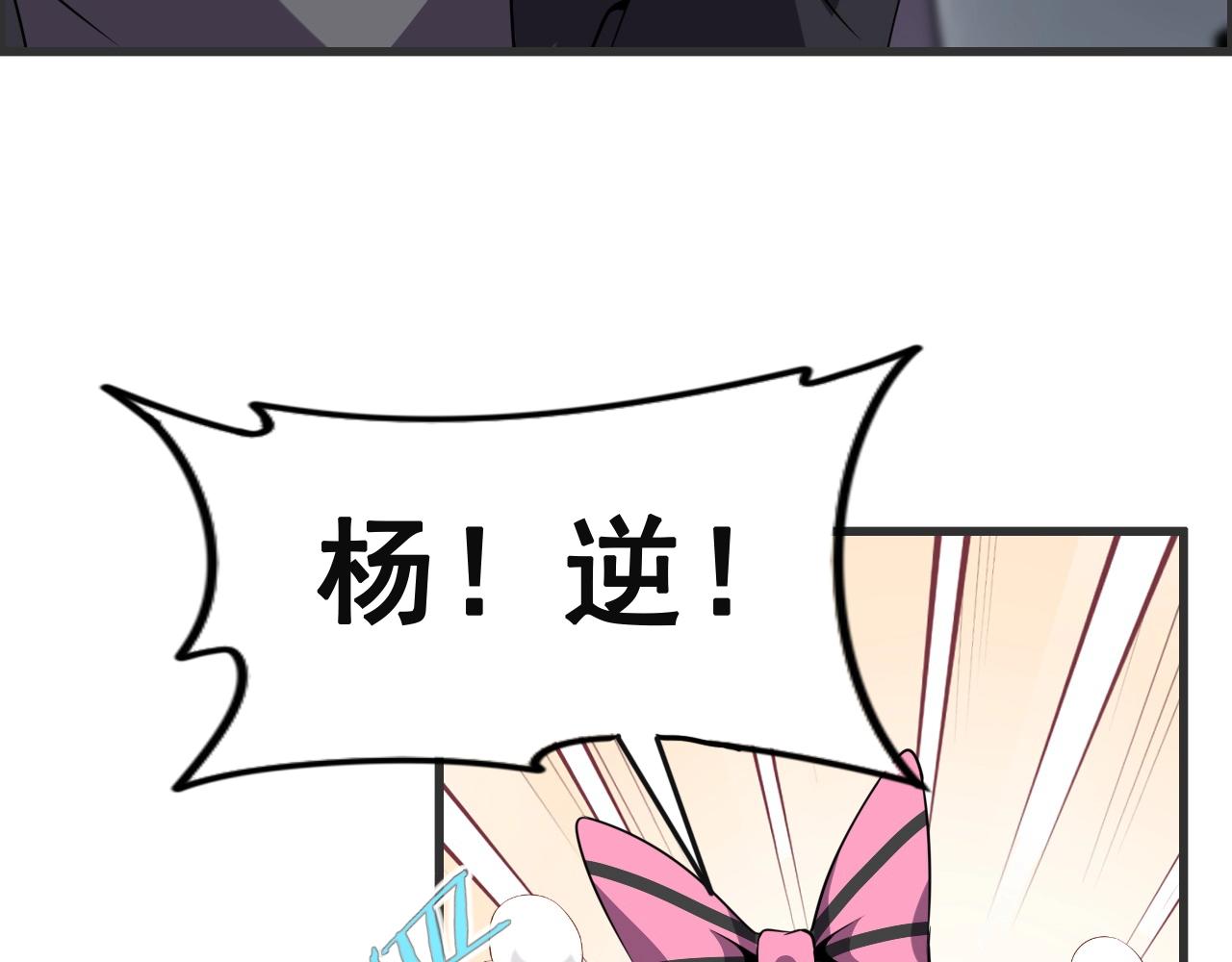 第51话 机械博士！(1/3)-第53话