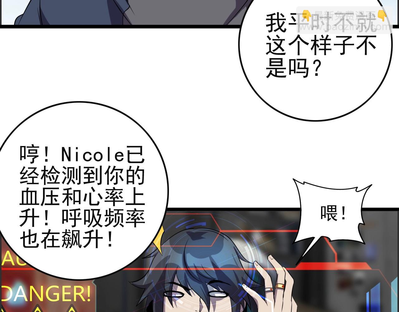 第51话 机械博士！(1/3)-第53话