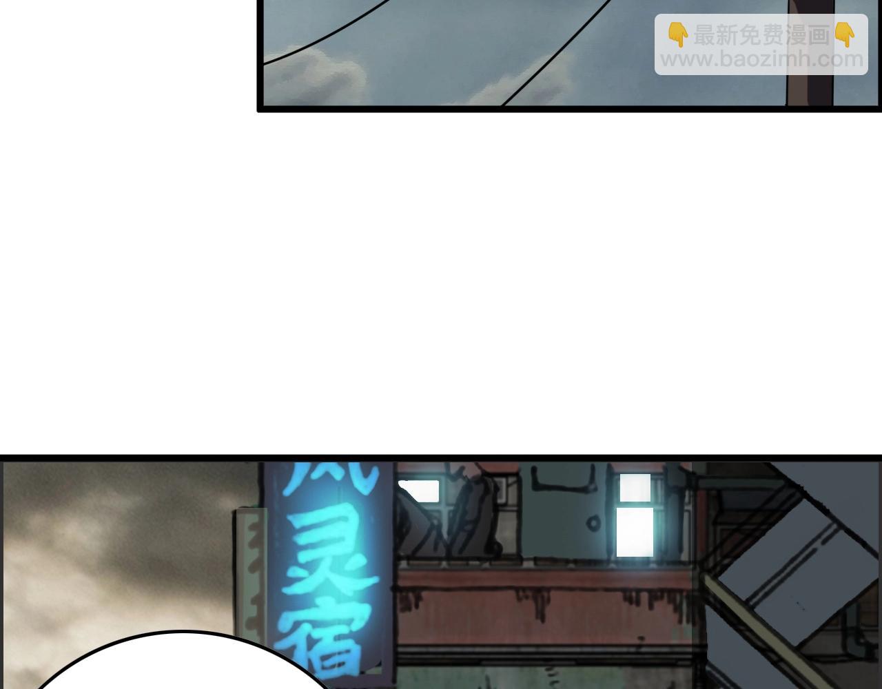 第51话 机械博士！(1/3)-第53话