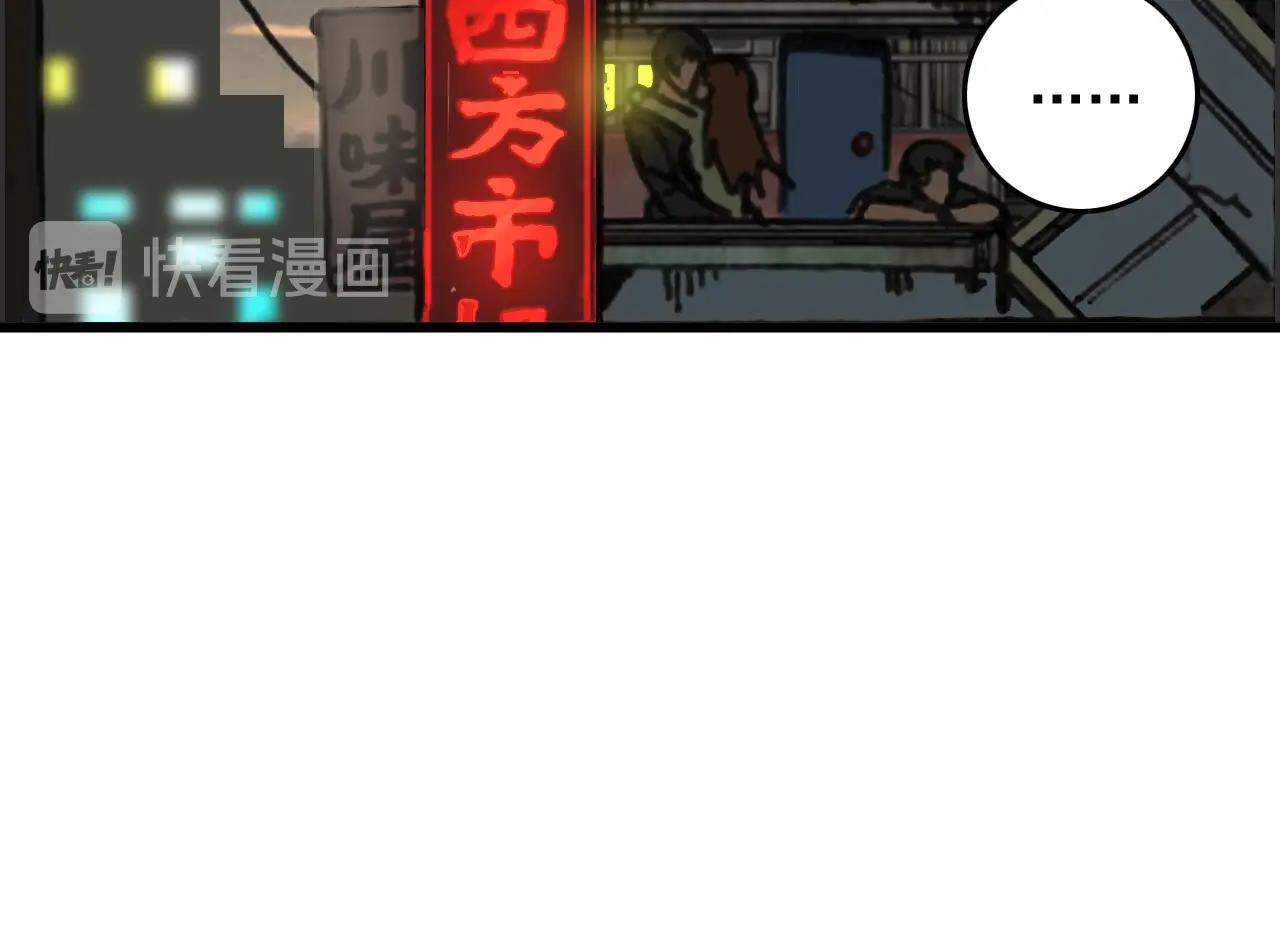 第51话 机械博士！(1/3)-第53话