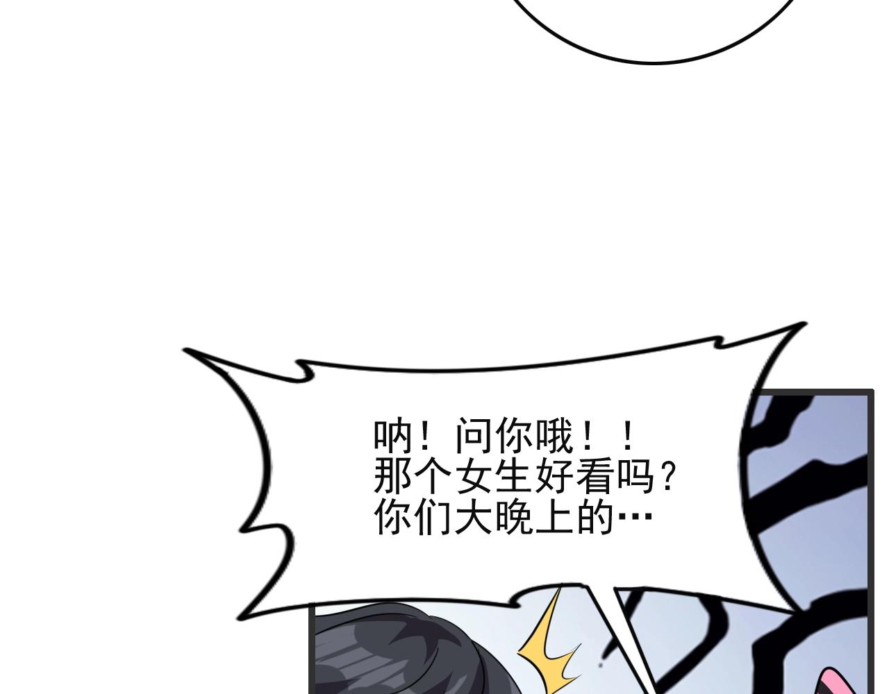 第51话 机械博士！(1/3)-第53话