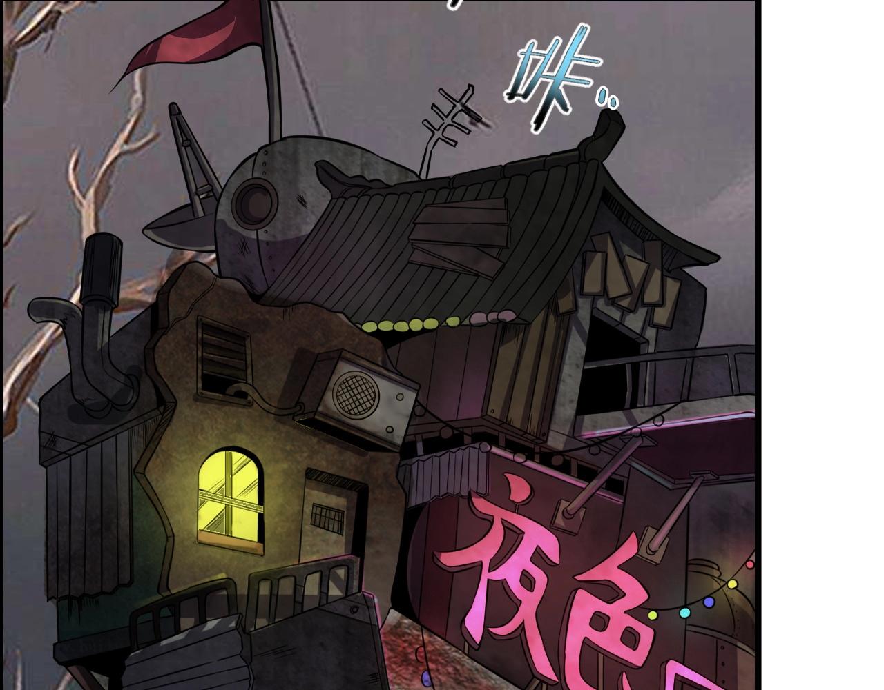 第51话 机械博士！(1/3)-第53话