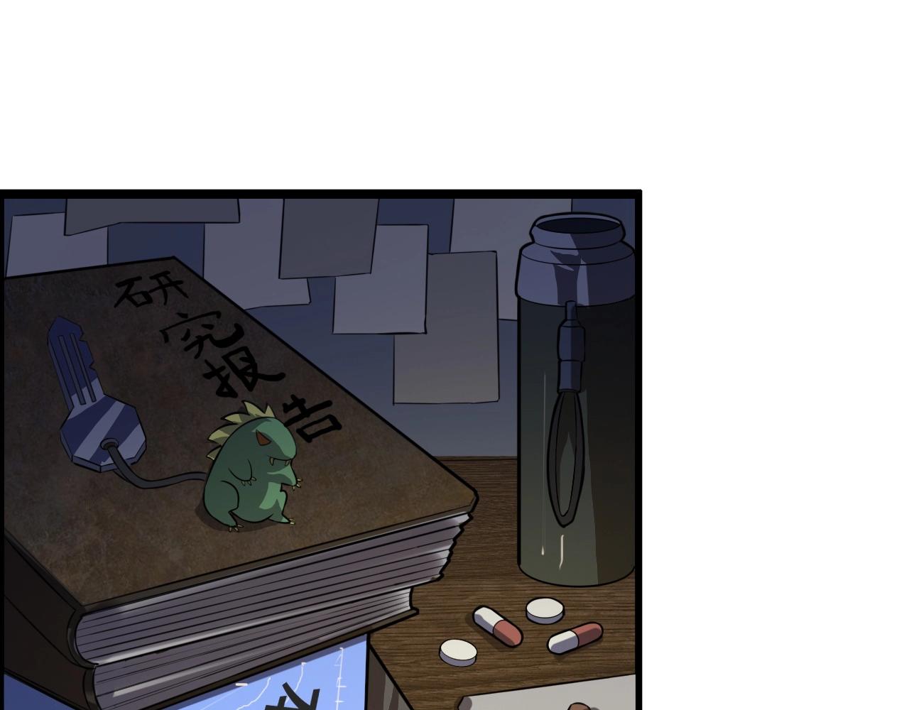第51话 机械博士！(1/3)-第53话