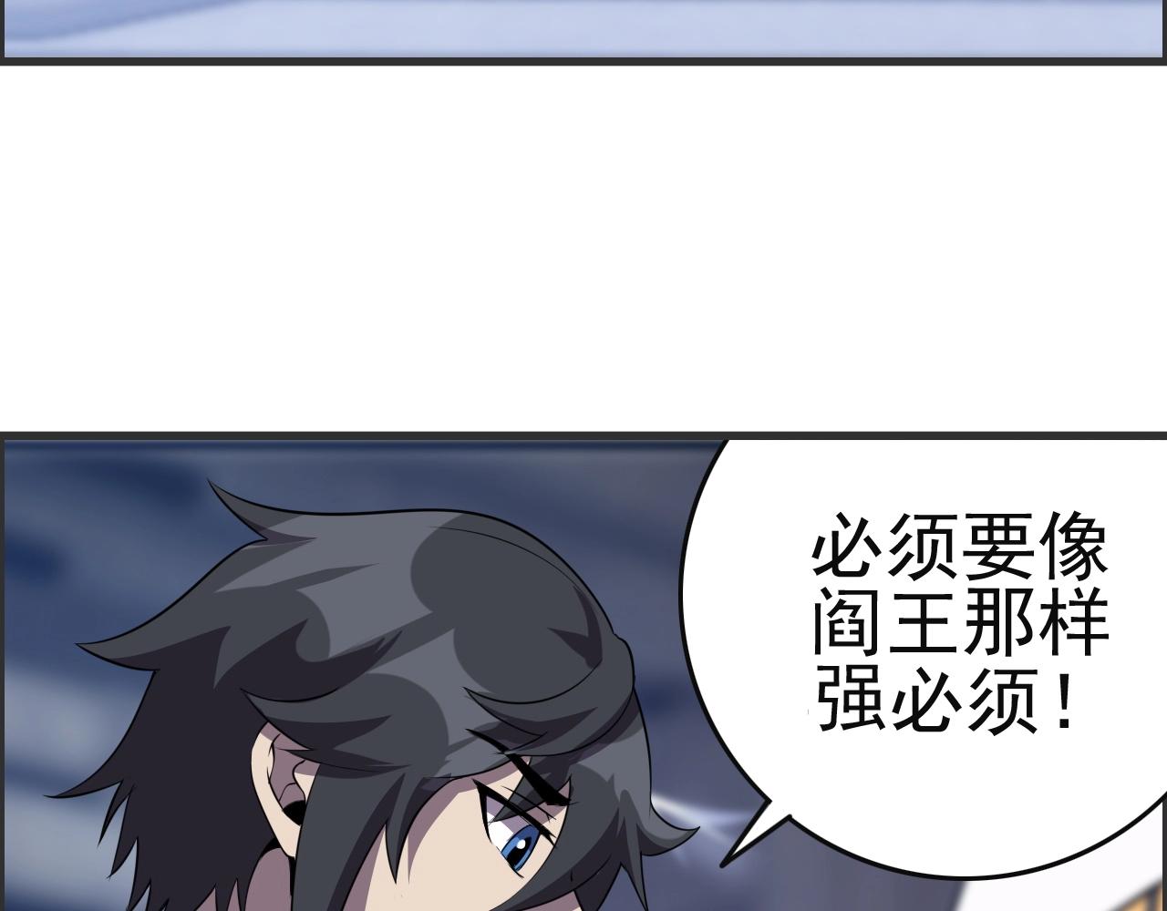 第51话 机械博士！(1/3)-第53话