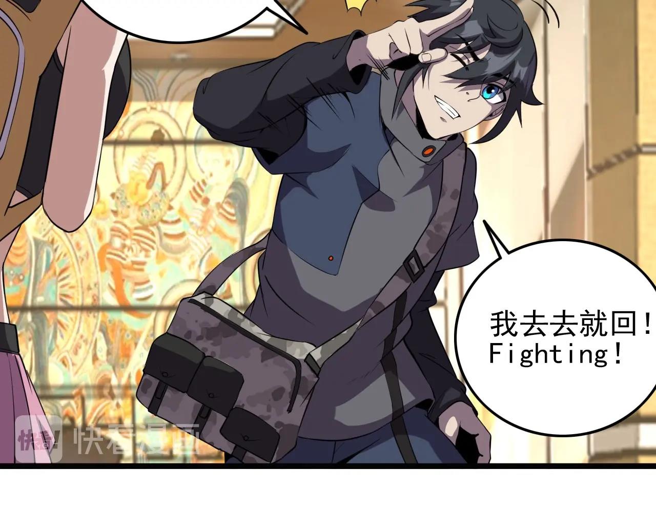 第53话 被囚禁的少女！(1/3)-第55话
