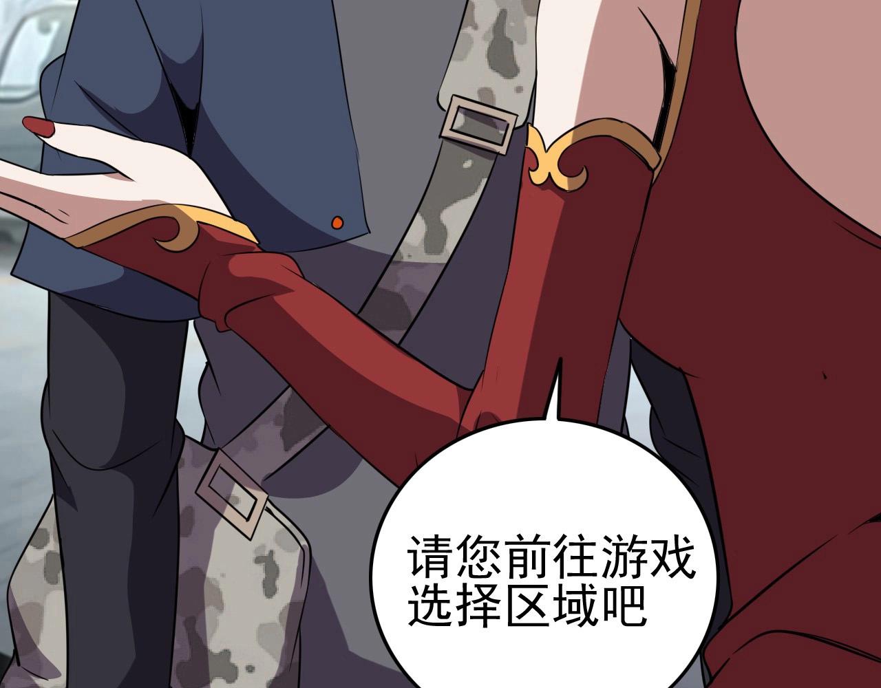 第53话 被囚禁的少女！(1/3)-第55话