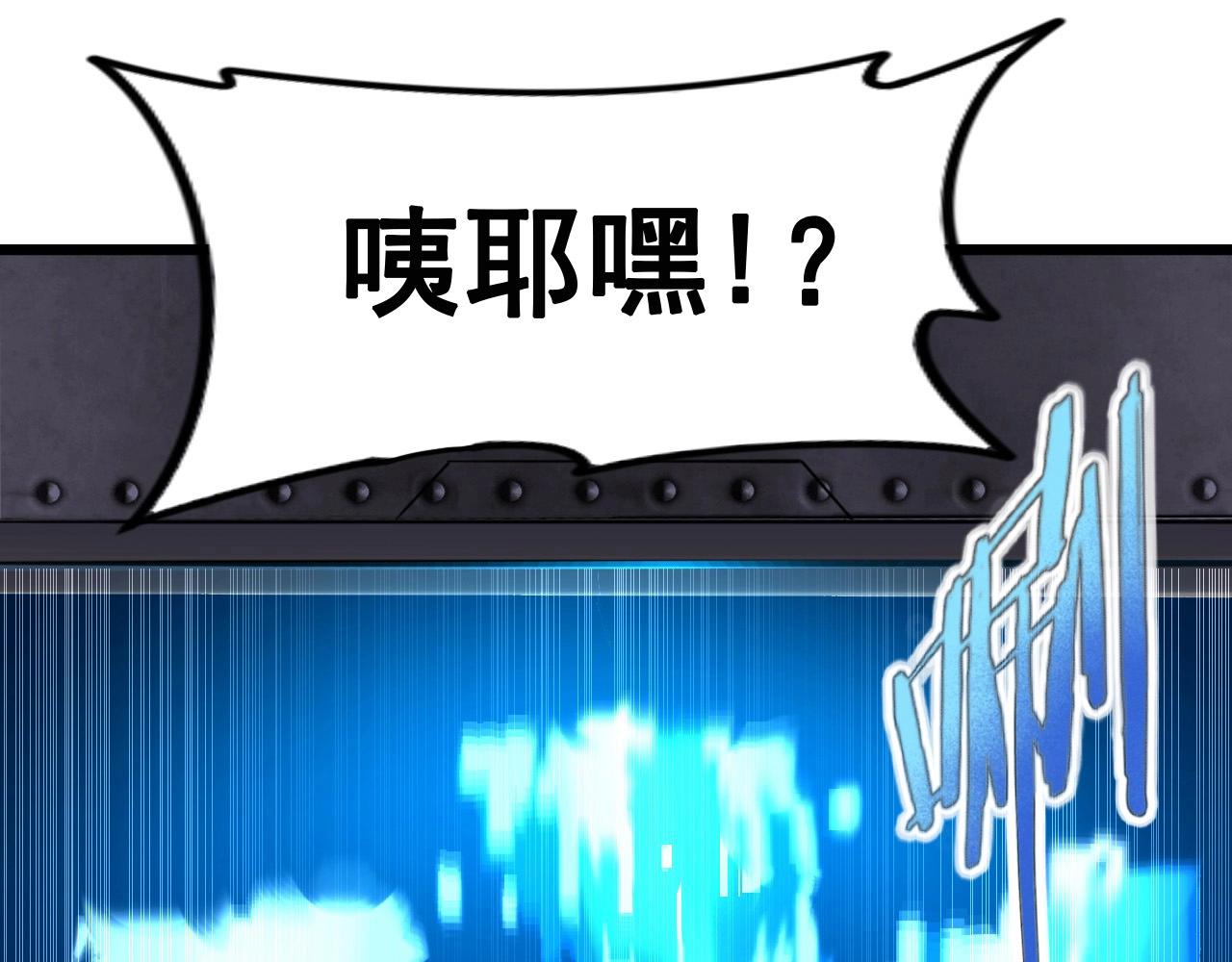 第53话 被囚禁的少女！(1/3)-第55话