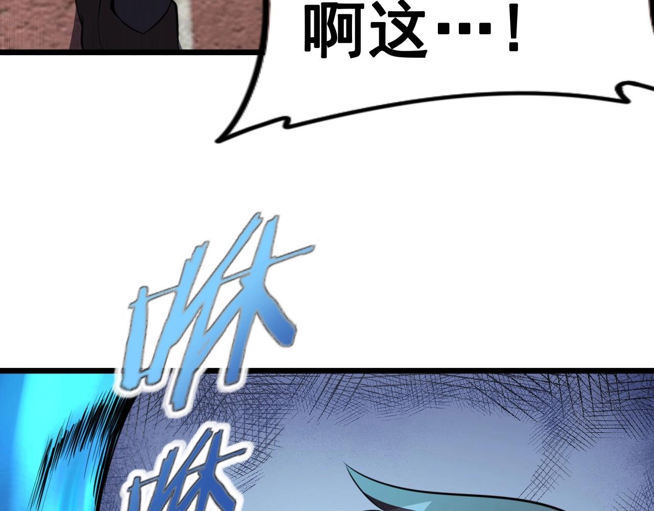 第53话 被囚禁的少女！(1/3)-第55话