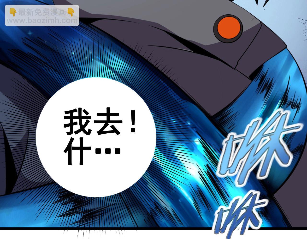 第53话 被囚禁的少女！(1/3)-第55话