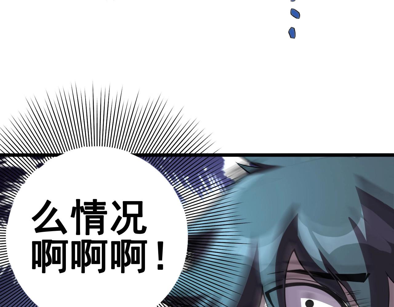 第53话 被囚禁的少女！(1/3)-第55话