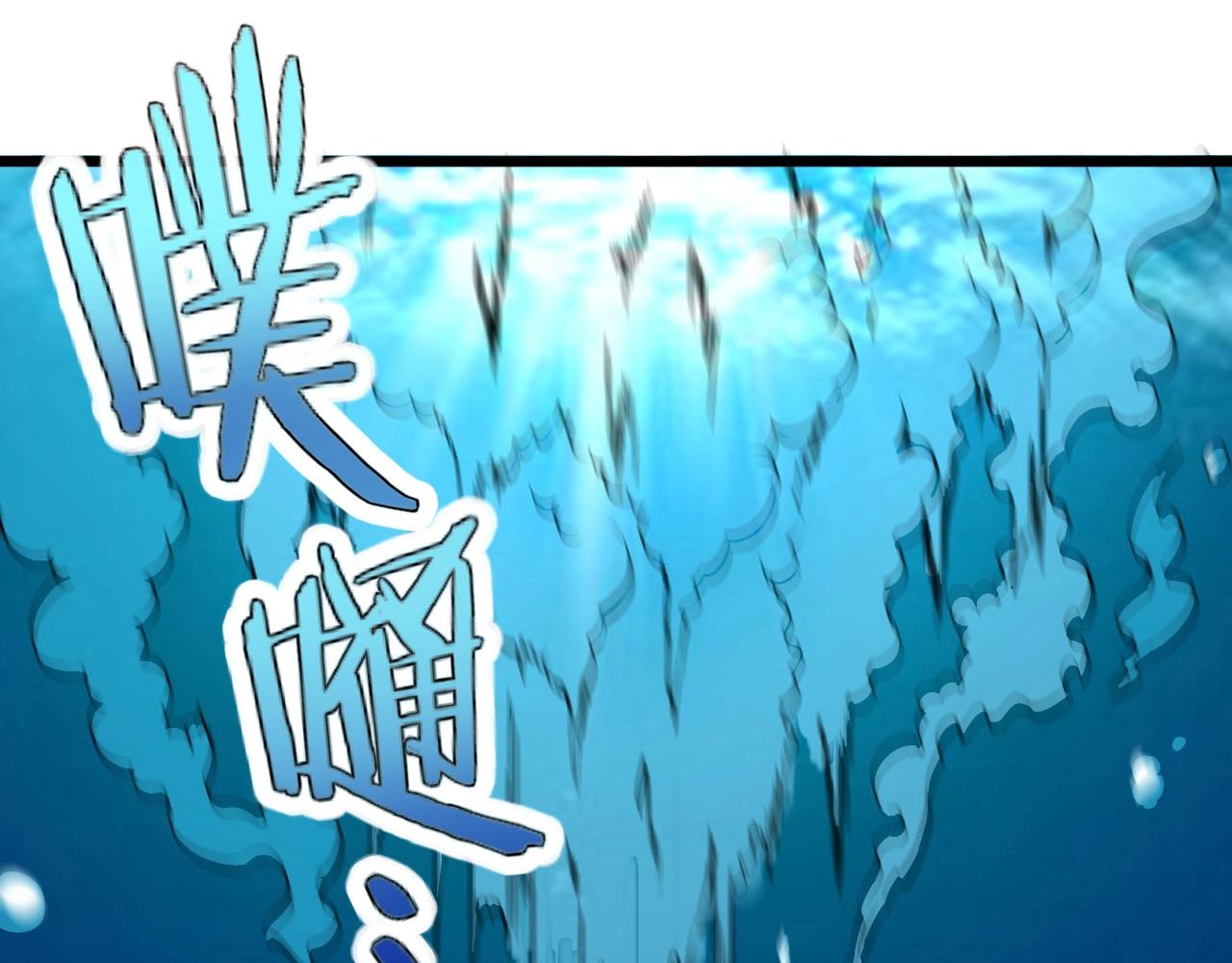 第53话 被囚禁的少女！(1/3)-第55话