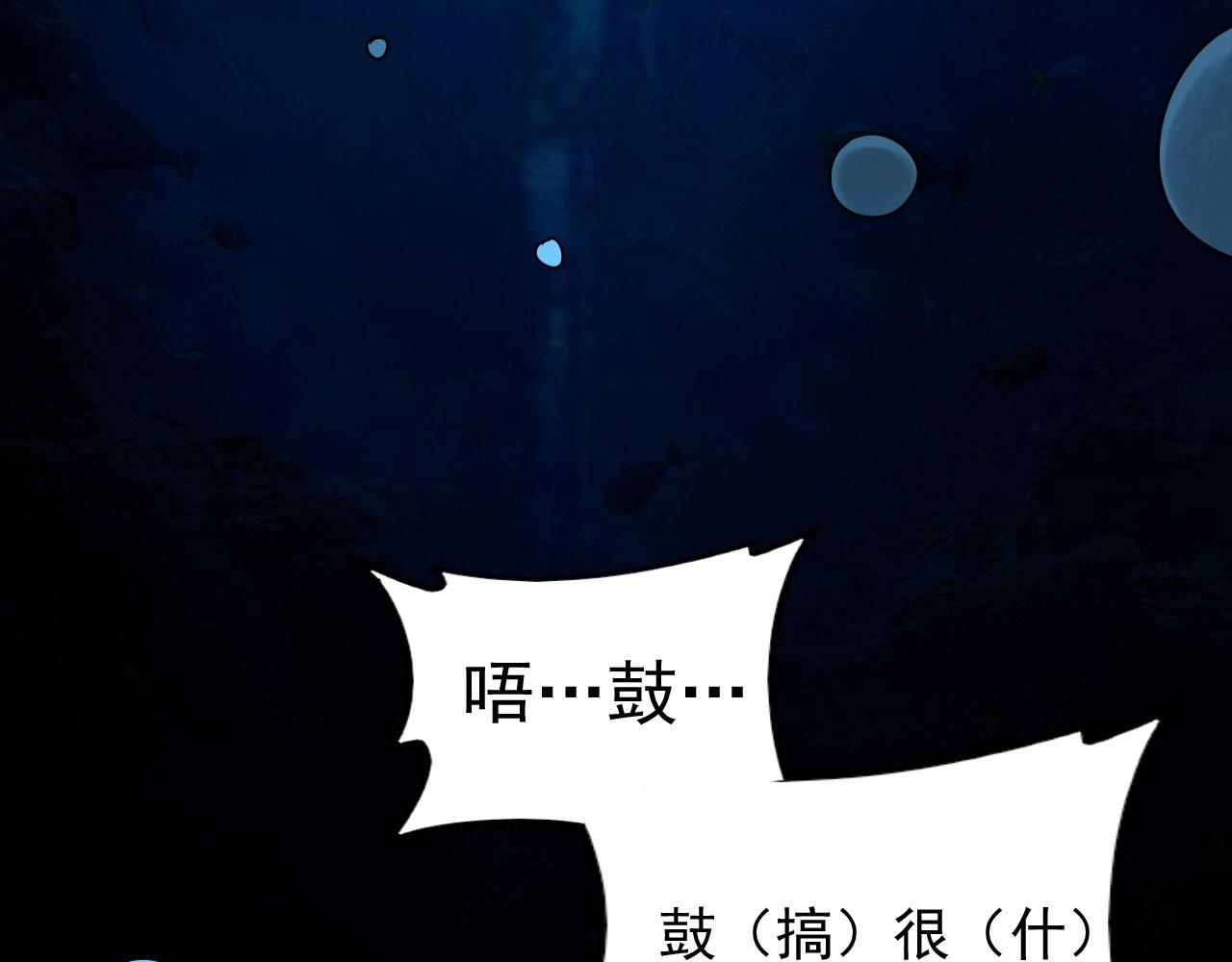 第53话 被囚禁的少女！(1/3)-第55话