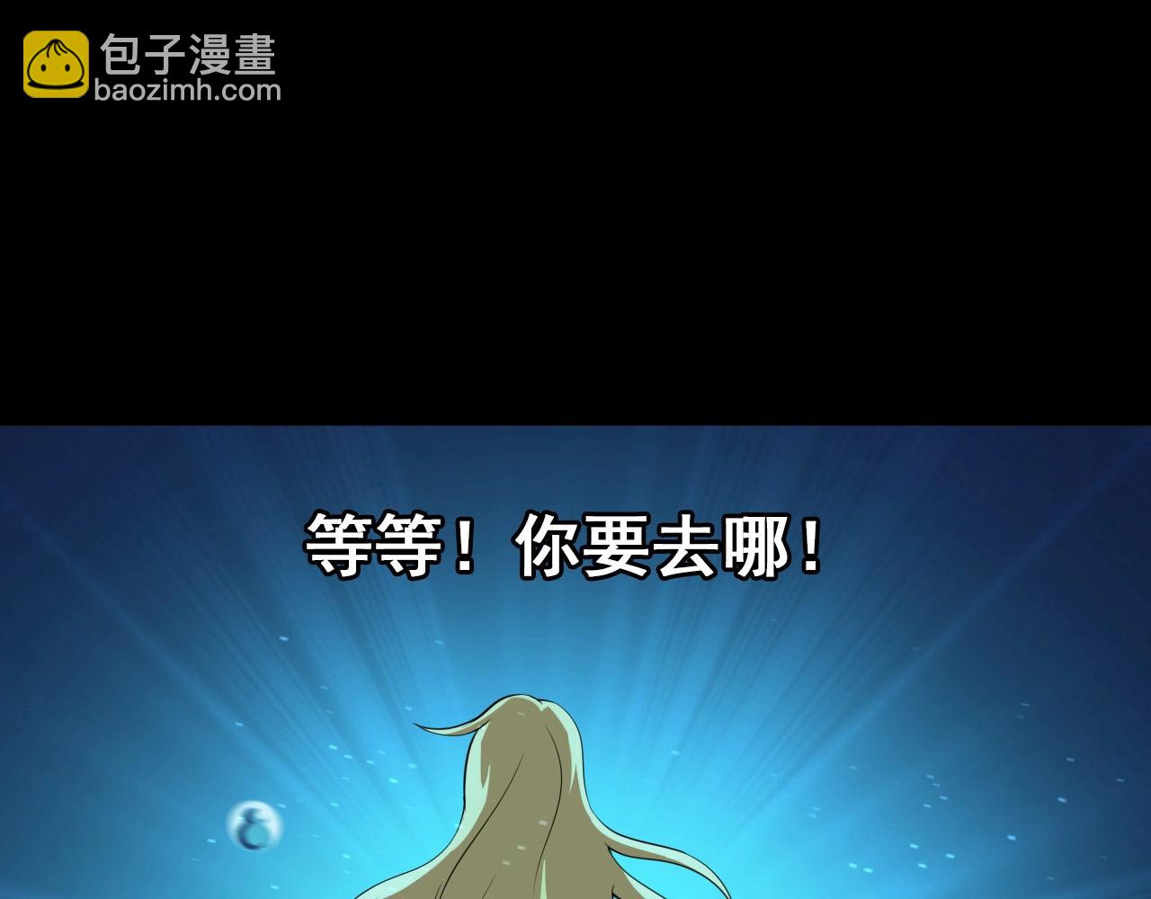 第53话 被囚禁的少女！(1/3)-第55话