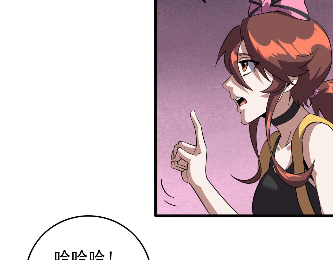 第53话 被囚禁的少女！(1/3)-第55话