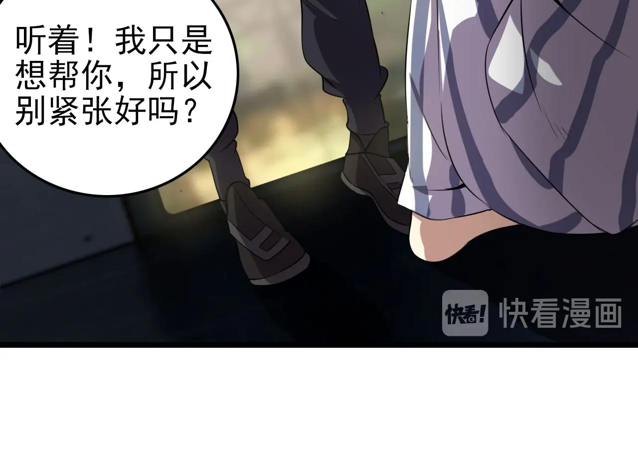 第55话 站在你这边！(1/3)-第57话