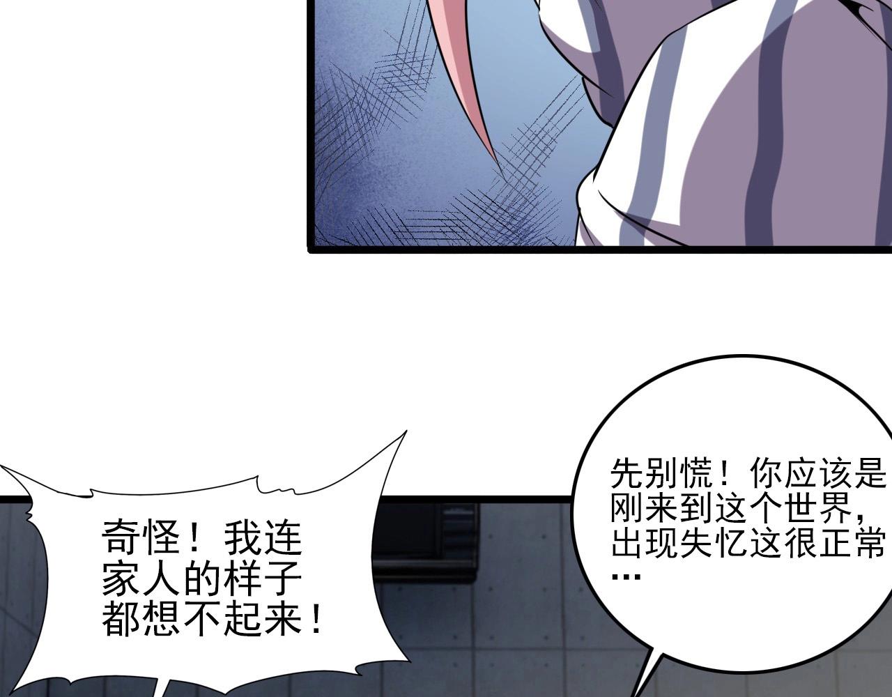 第55话 站在你这边！(1/3)-第57话