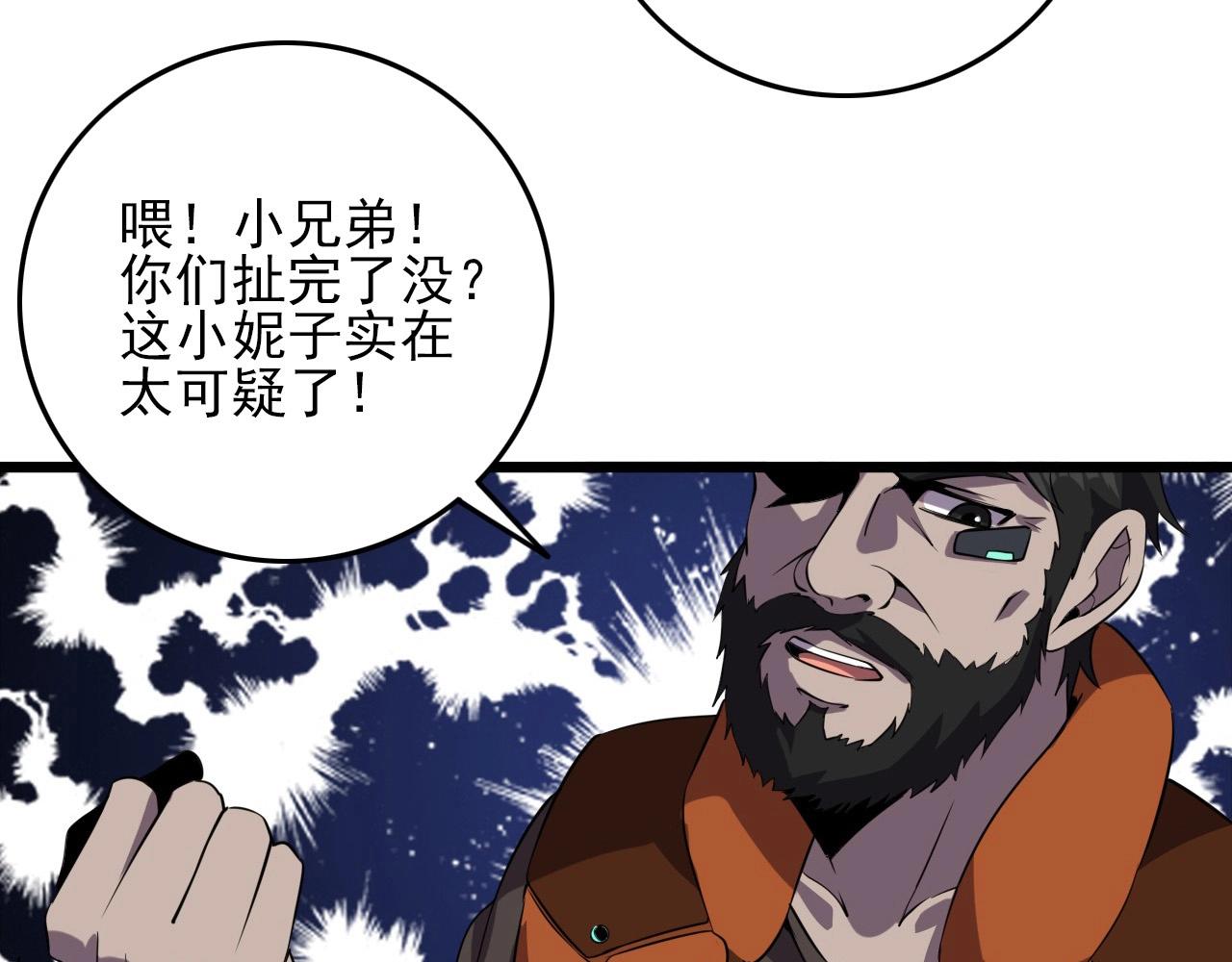 第55话 站在你这边！(1/3)-第57话