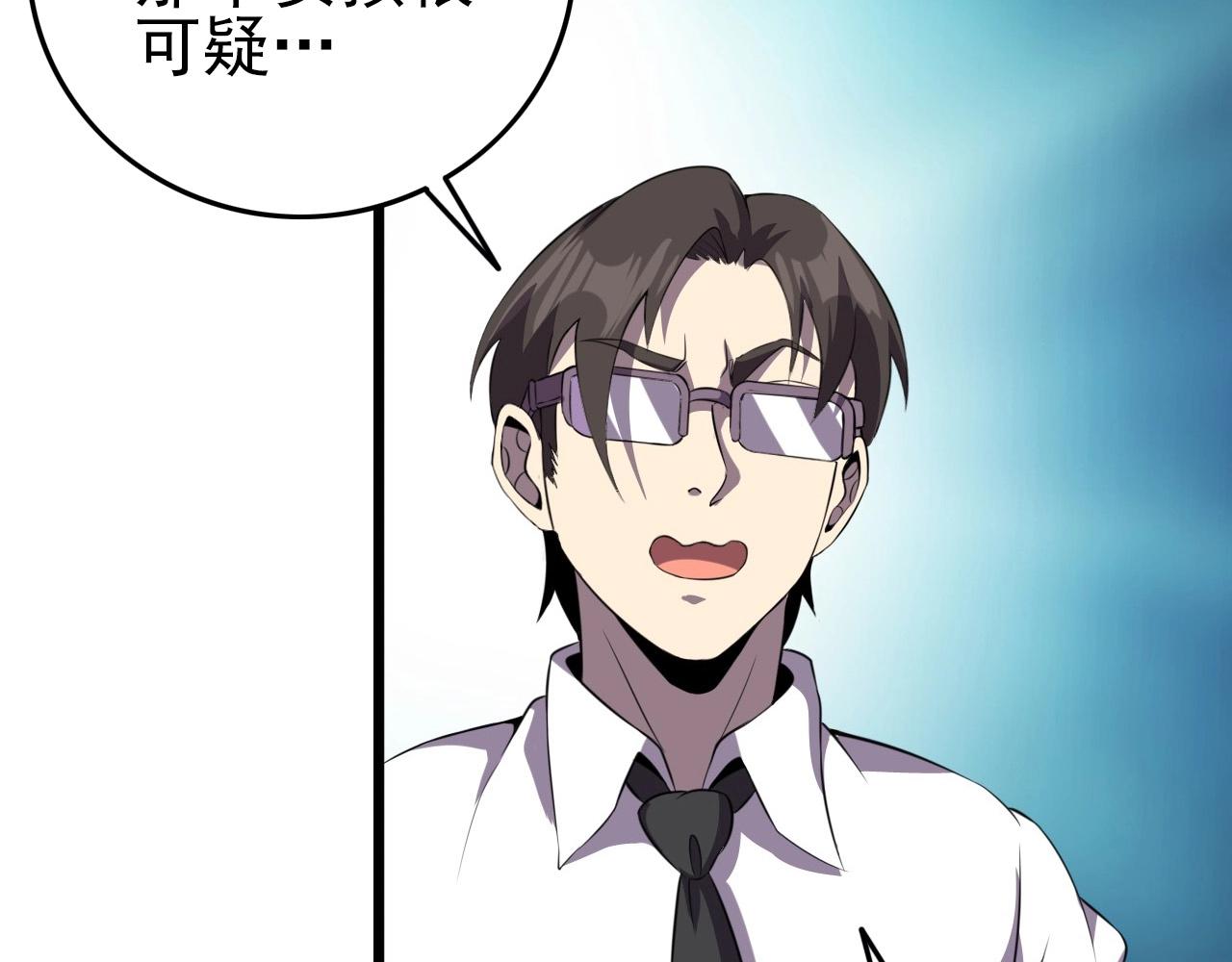 第55话 站在你这边！(1/3)-第57话