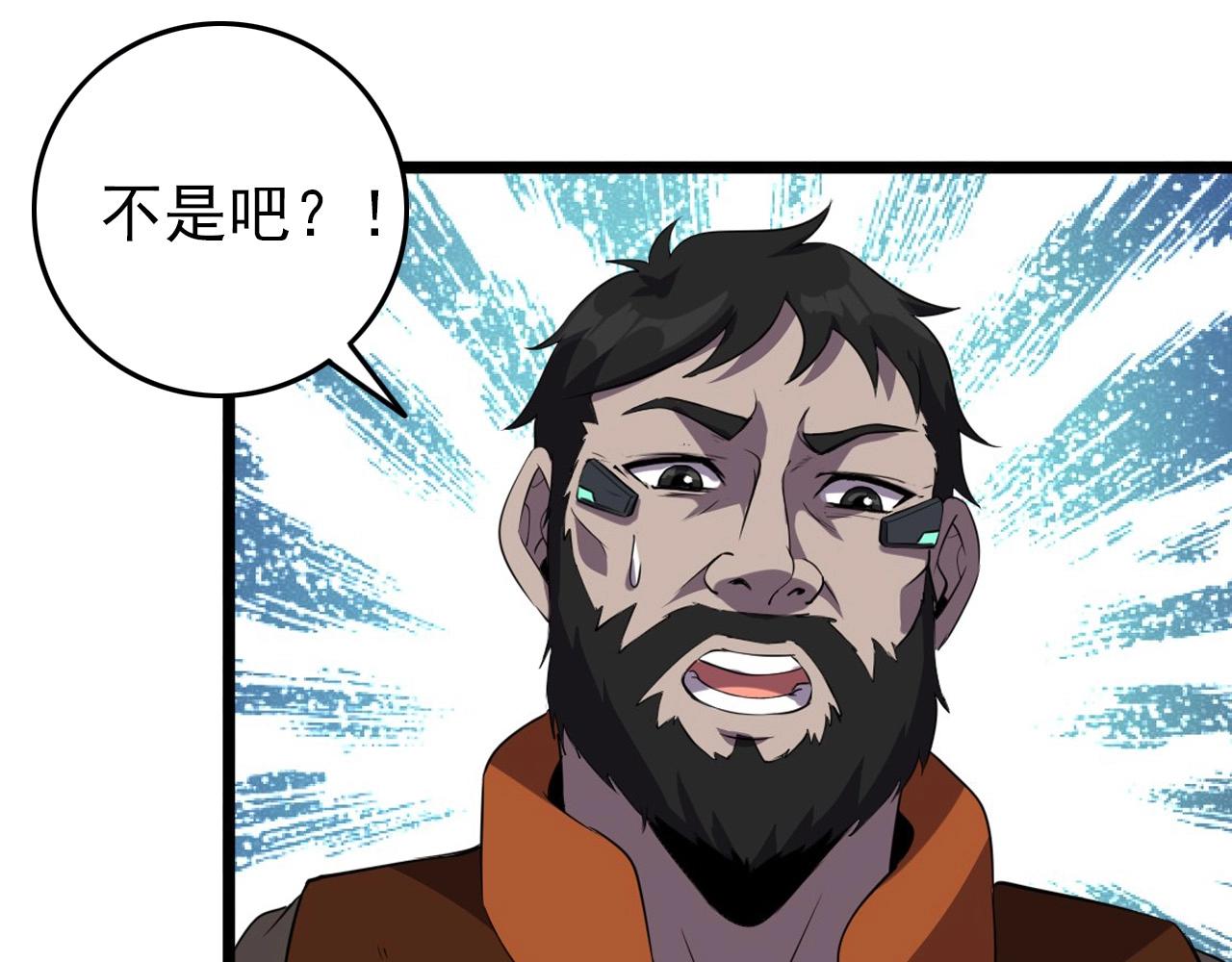 第55话 站在你这边！(1/3)-第57话