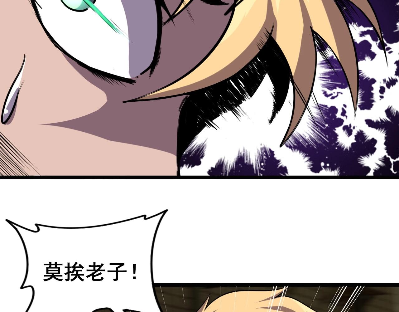 第57话 混战！(1/3)-第59话