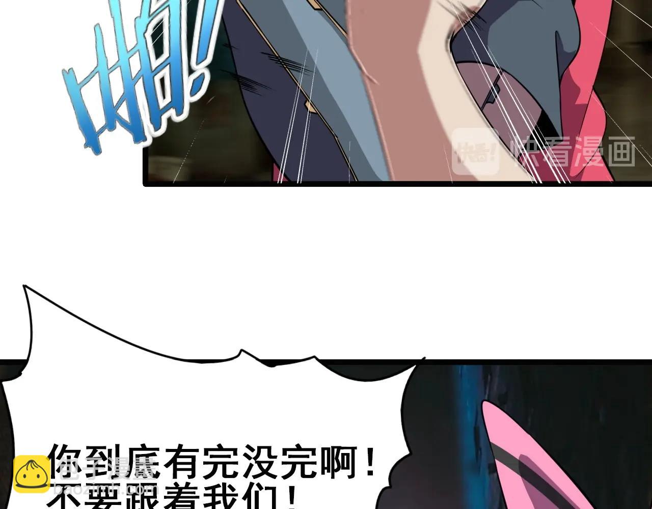 第57话 混战！(1/3)-第59话