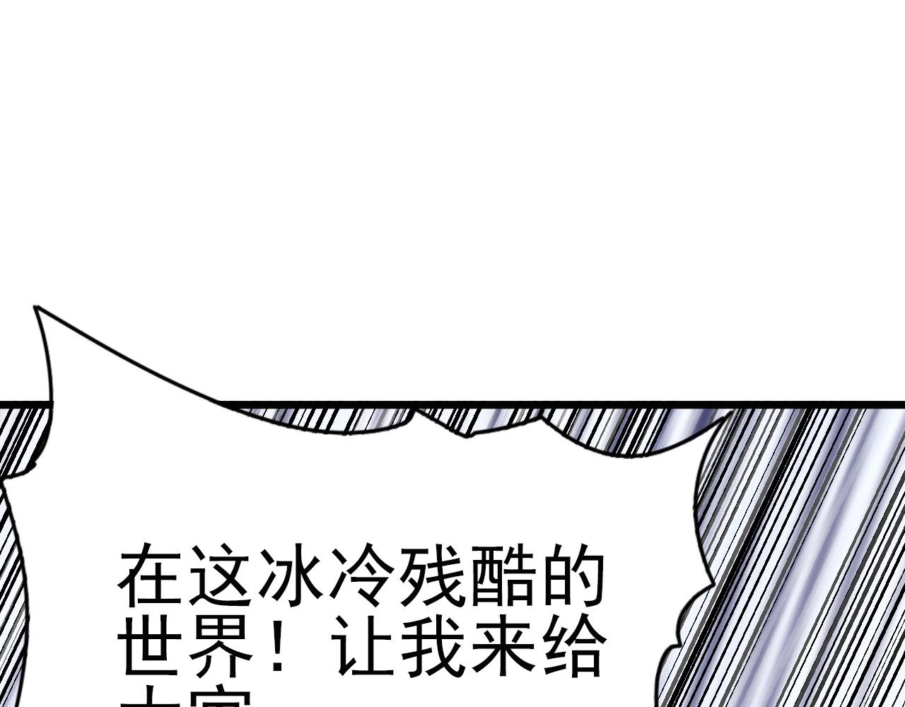第57话 混战！(1/3)-第59话