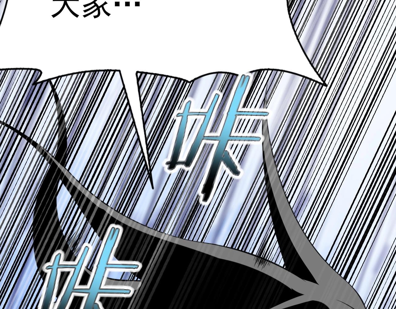 第57话 混战！(1/3)-第59话