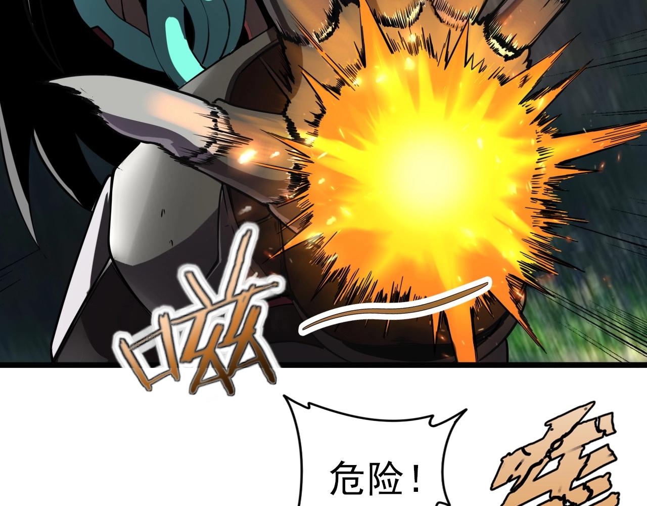 第57话 混战！(1/3)-第59话