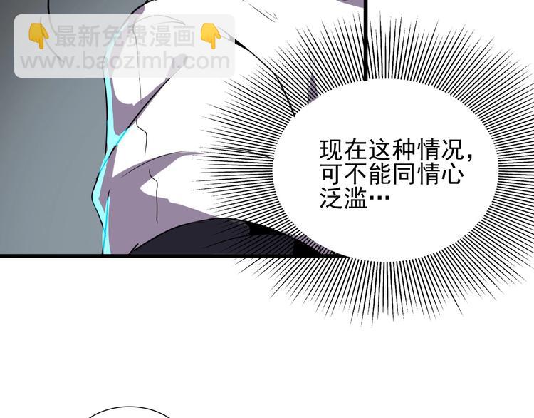 第5话 黑暗侵袭！(1/2)-第7话