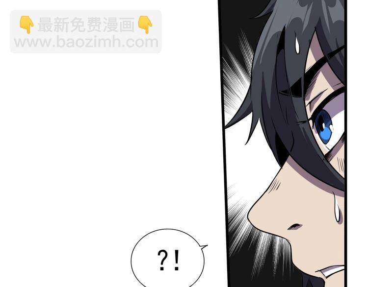 第5话 黑暗侵袭！(1/2)-第7话