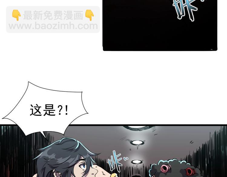 第5话 黑暗侵袭！(1/2)-第7话