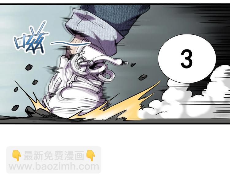第5话 黑暗侵袭！(1/2)-第7话