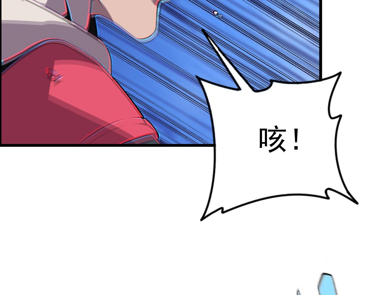 第59话 过去！(1/3)-第61话