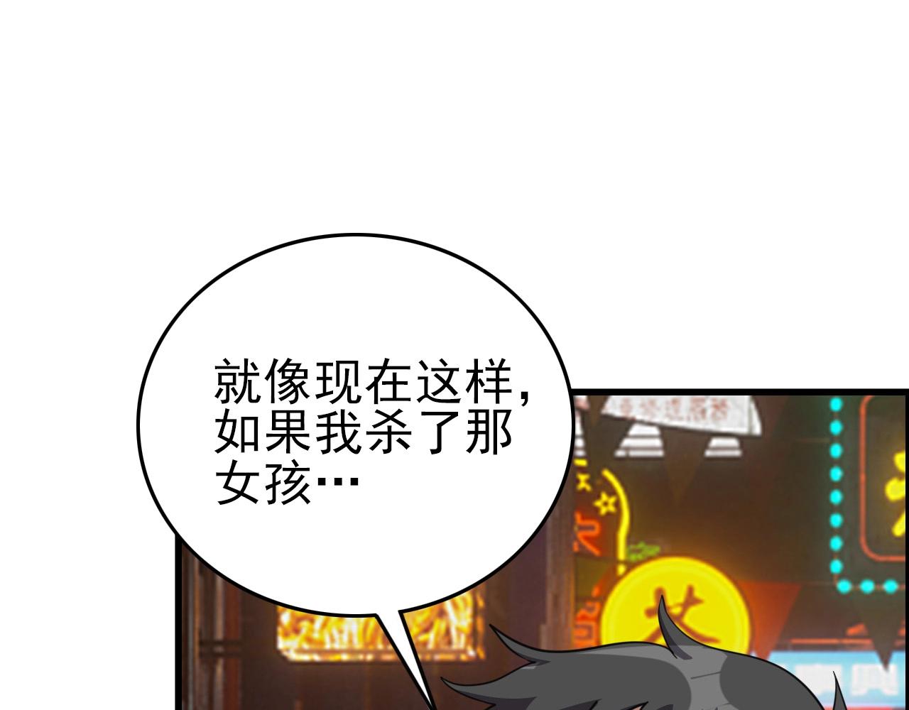 第59话 过去！(1/3)-第61话