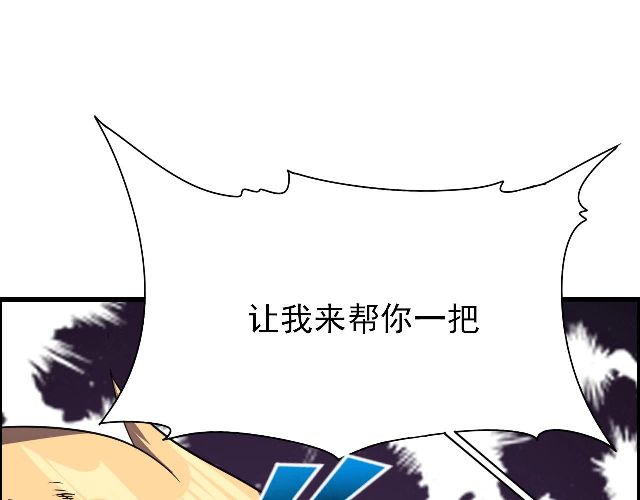 第59话 过去！(1/3)-第61话