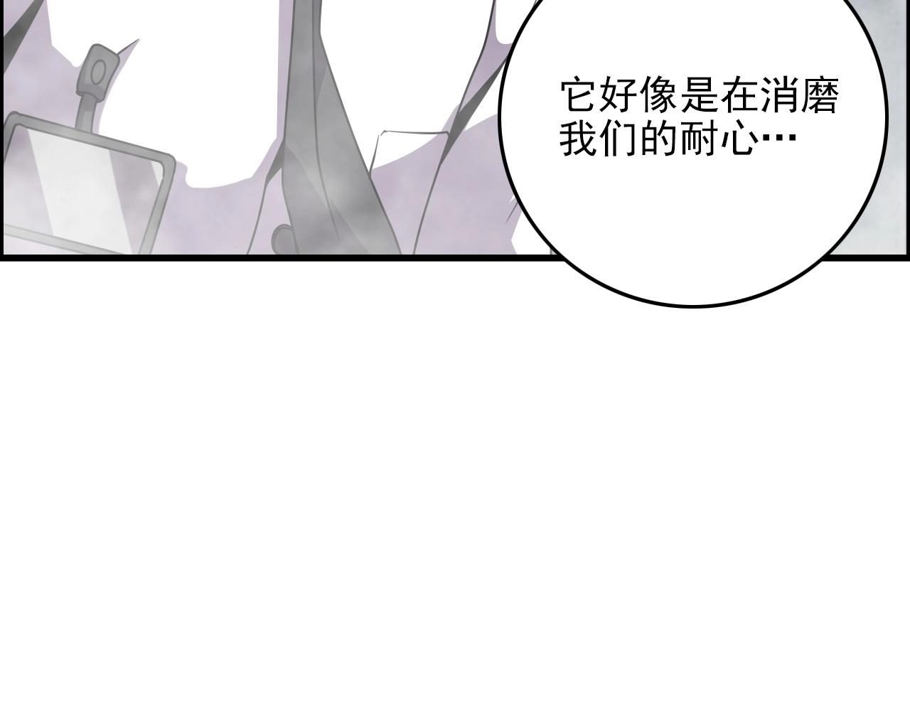 第61话 大胆的想法！(1/3)-第63话