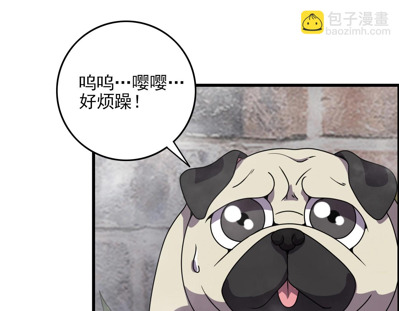 第61话 大胆的想法！(1/3)-第63话