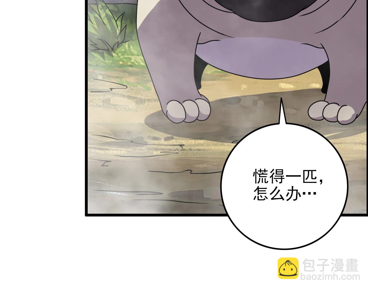 第61话 大胆的想法！(1/3)-第63话