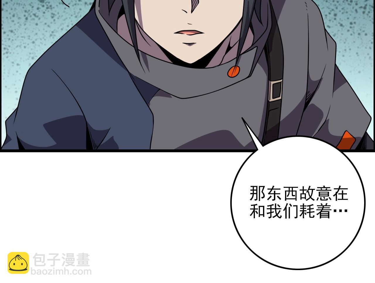 第61话 大胆的想法！(1/3)-第63话