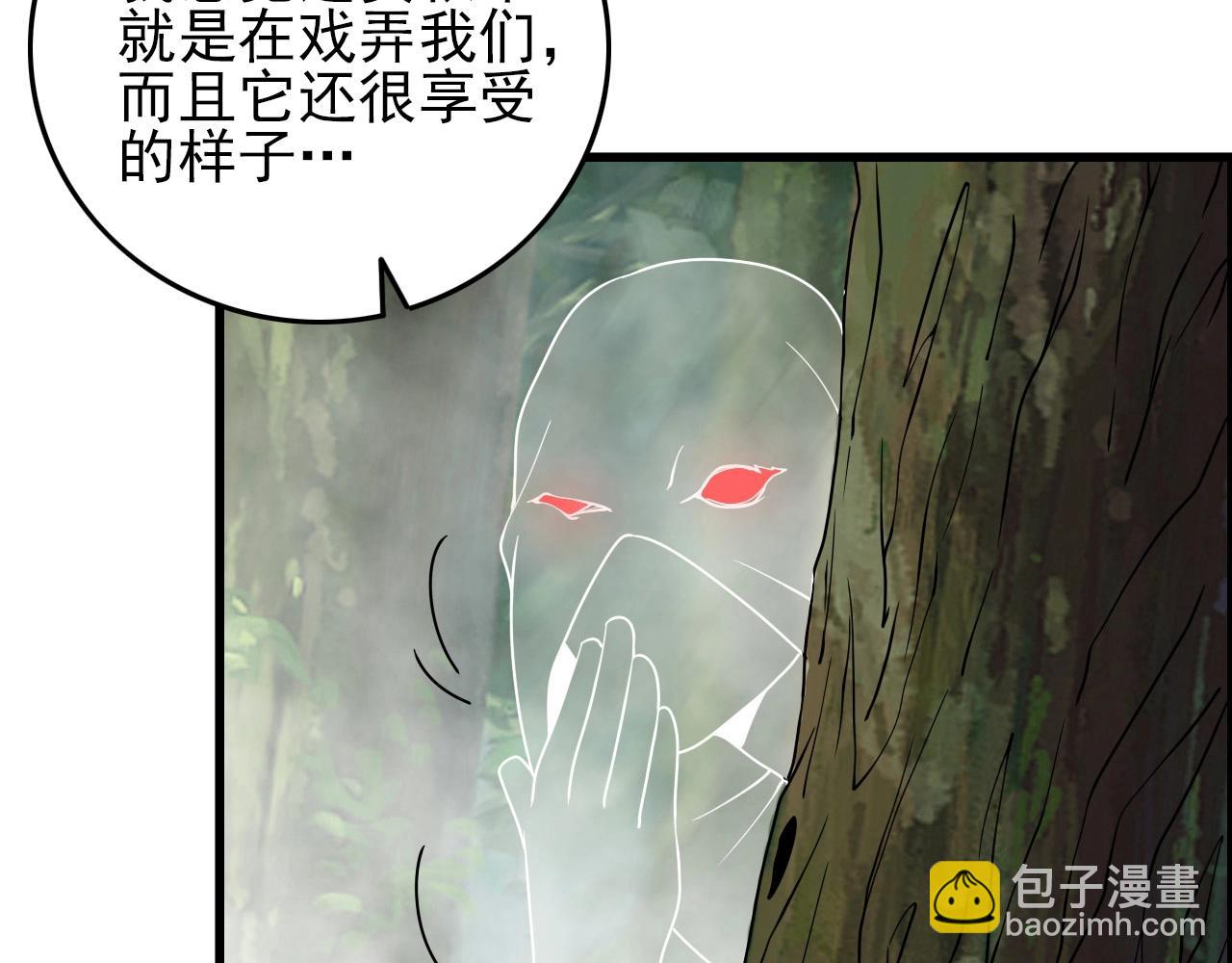 第61话 大胆的想法！(1/3)-第63话