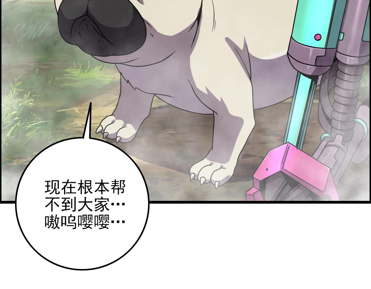 第61话 大胆的想法！(1/3)-第63话