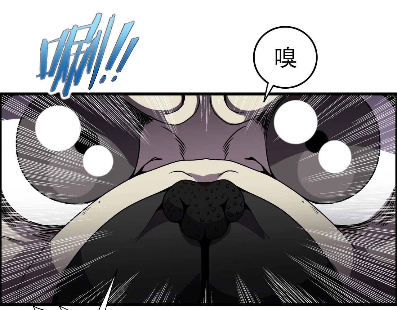 第61话 大胆的想法！(1/3)-第63话