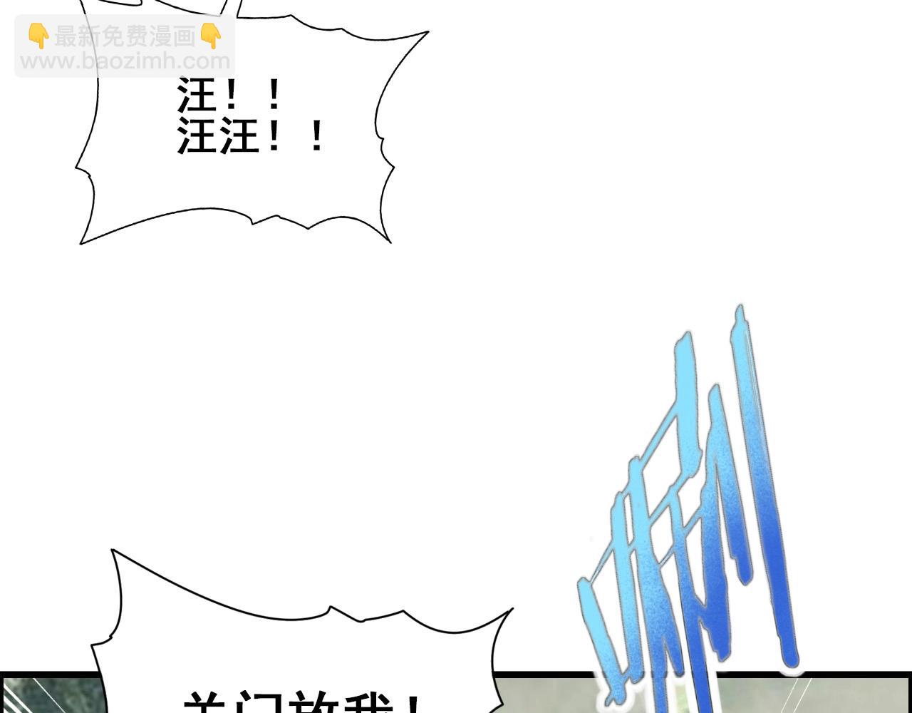 第61话 大胆的想法！(1/3)-第63话