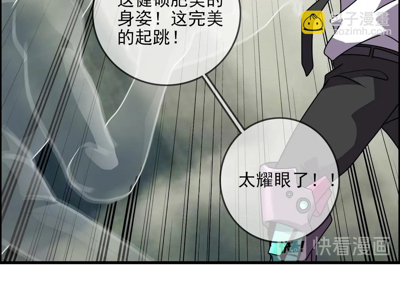 第61话 大胆的想法！(1/3)-第63话