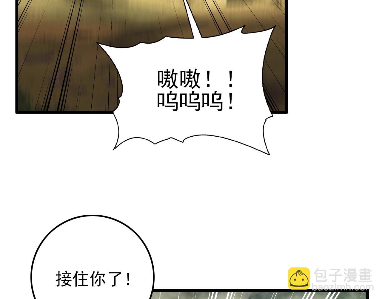 第61话 大胆的想法！(1/3)-第63话