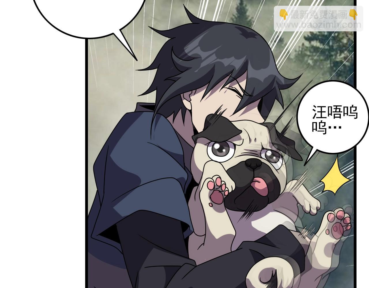 第61话 大胆的想法！(1/3)-第63话