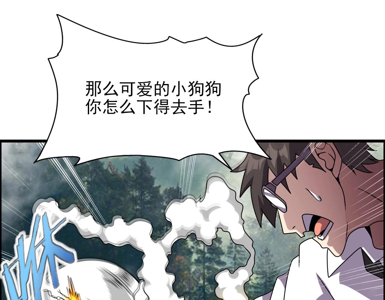 第61话 大胆的想法！(1/3)-第63话